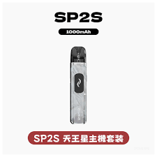 SP2S天王星主機全解析！千元內頂配註油主機標桿